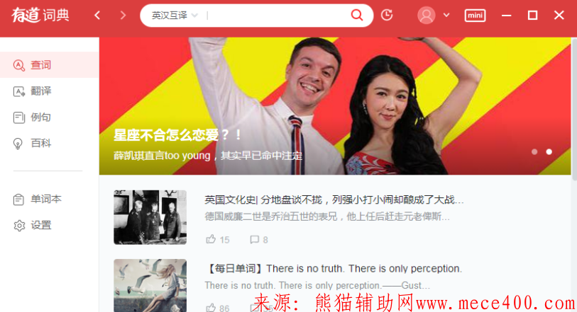 点击查看原图 QQ截图20200413121144.png