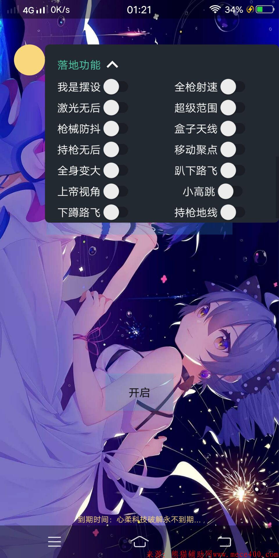 点击查看原图 QQ图片20200430133517.jpg