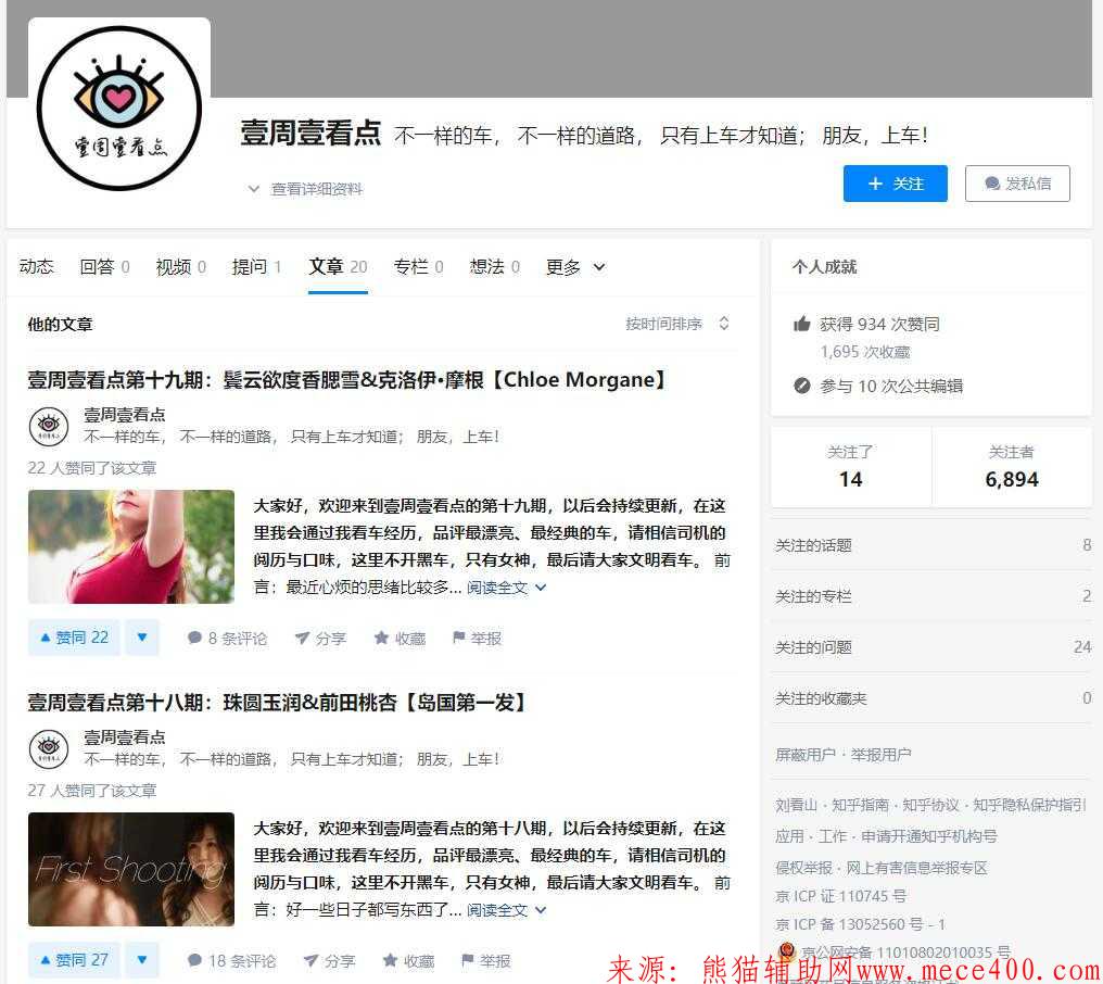 滴滴滴,这里有一辆知乎欧美车