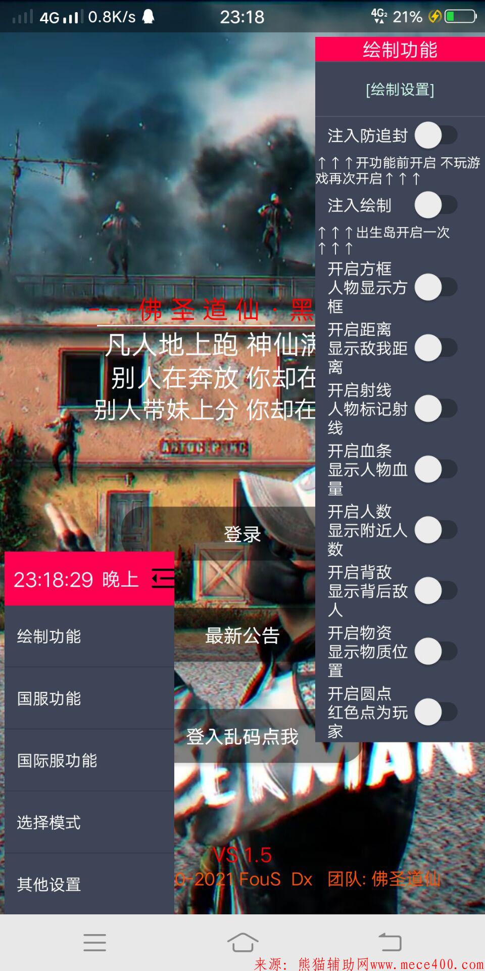 点击查看原图 QQ图片20200519133839.jpg