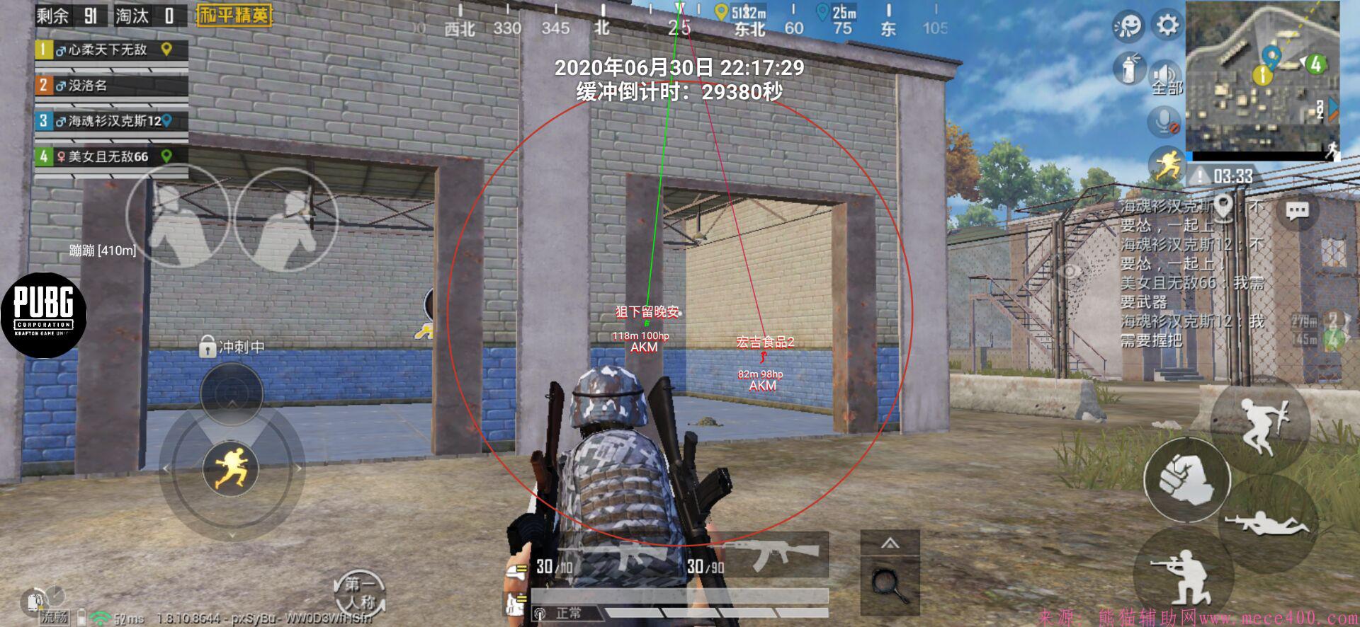 点击查看原图 QQ图片20200701182232.jpg