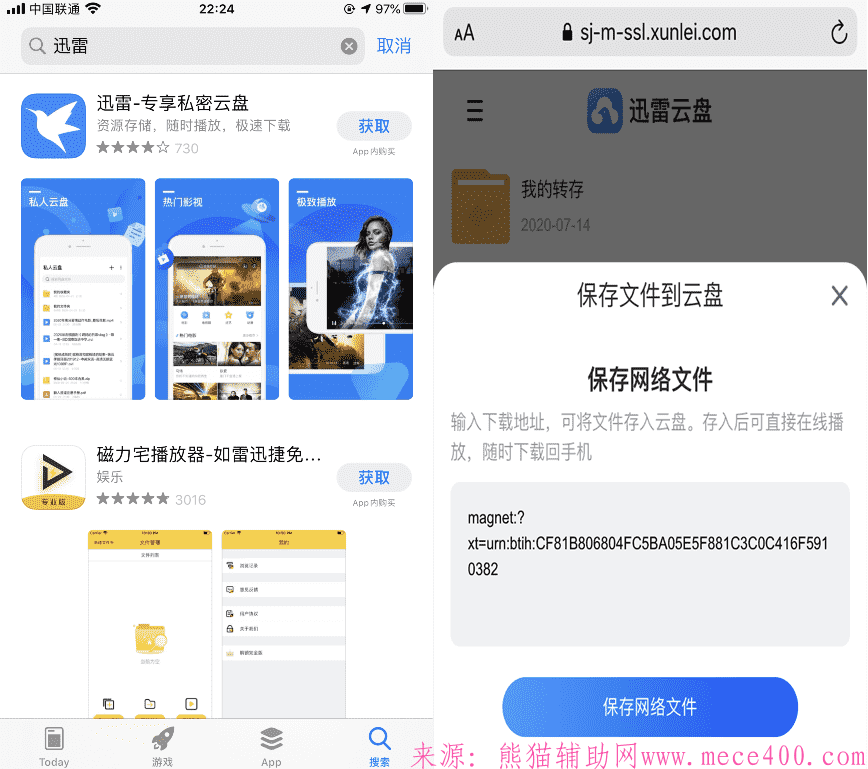点击查看原图 20200714222456.png