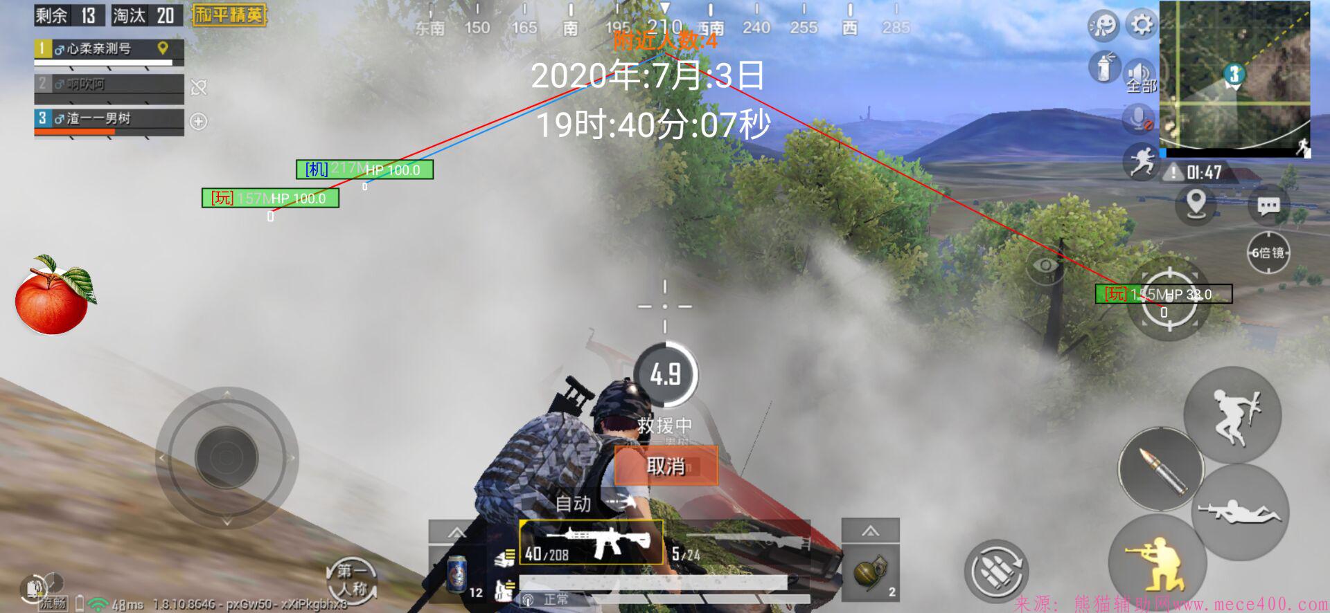 点击查看原图 QQ图片20200704120839.jpg