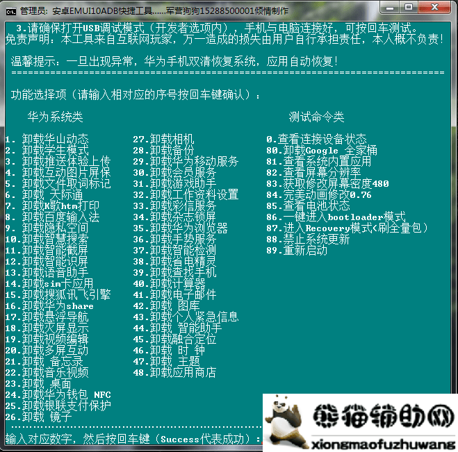 点击查看原图 195342gqx2eqovqxx296go.png