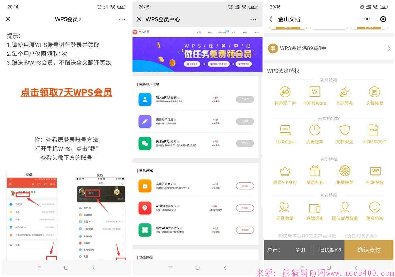 点击查看原图 2020053220709.jpg