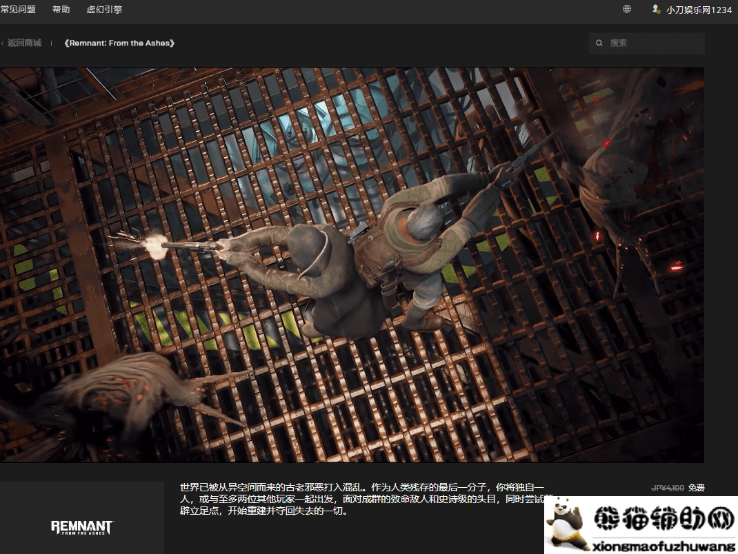 点击查看原图 09dd1597374824.png