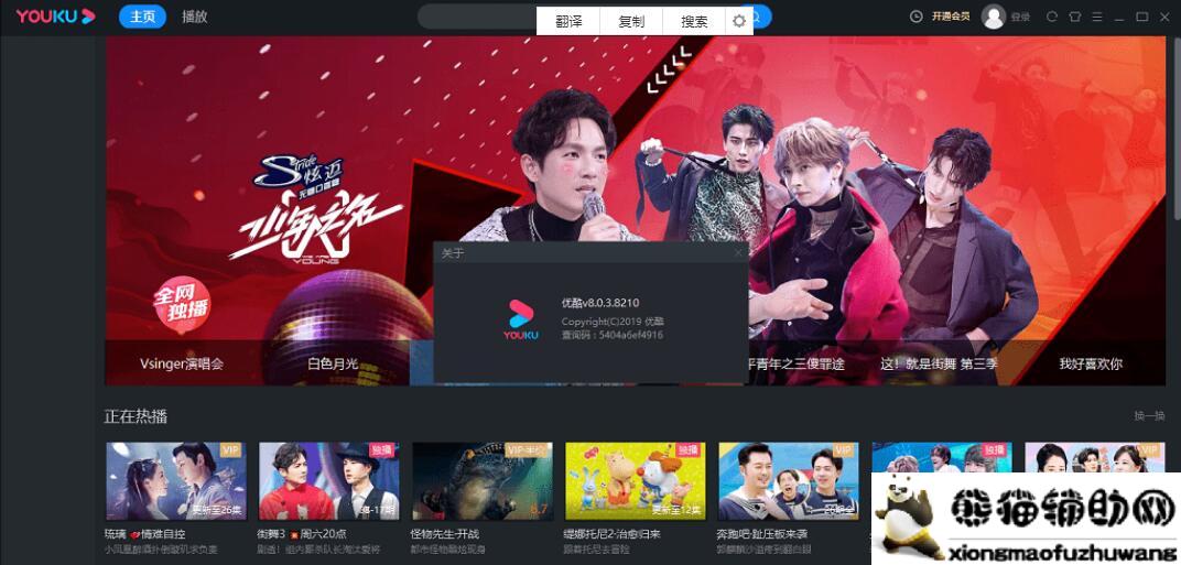 点击查看原图 QQ截图20200823113436.jpg