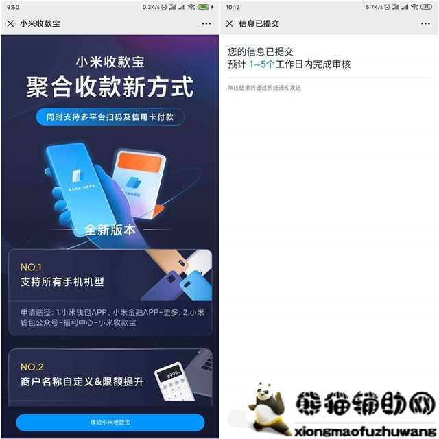 点击查看原图 20200922205827.jpg