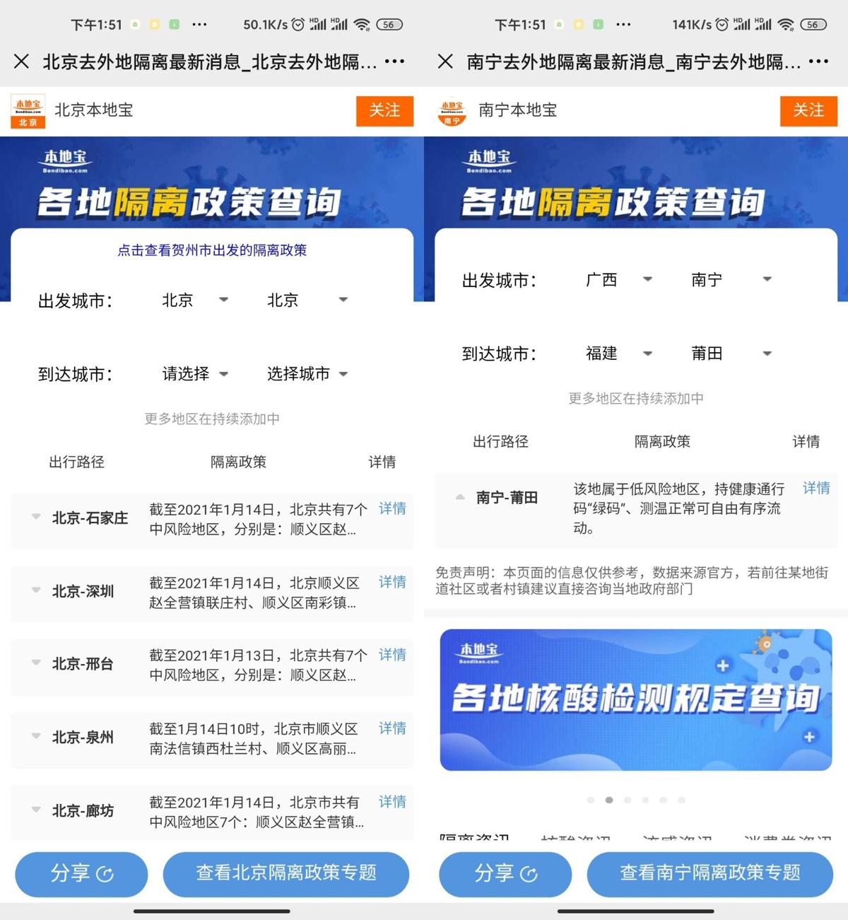点击查看原图 2021011513460896896.jpg