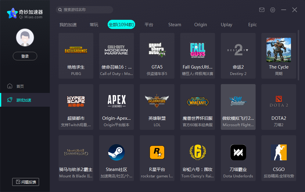 点击查看原图 4563472afbc746378aa521ee74d57ca7.png