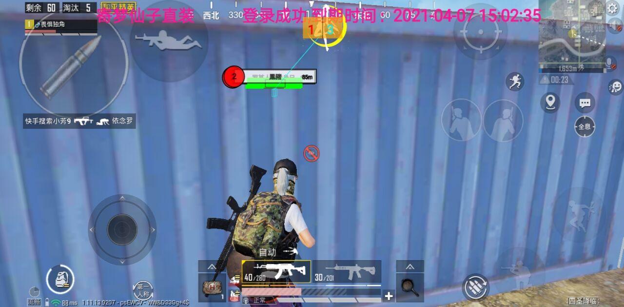 点击查看原图 8fd9b2664fa14d54acaa90655c6f828b.jpg