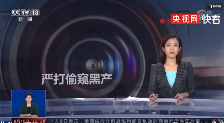 点击查看原图 QQ截图20210822150018.png