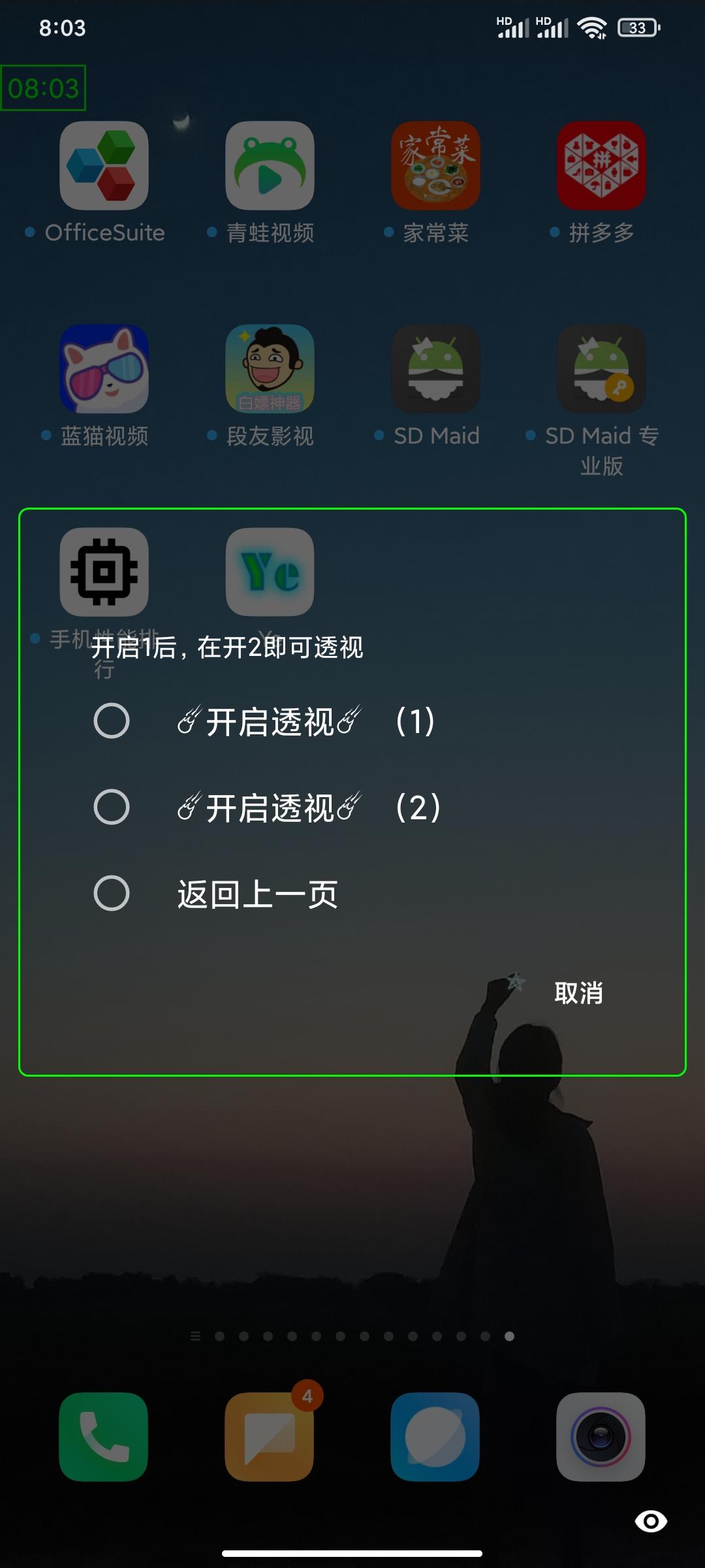 点击查看原图 e2e13c5e1335452aa0f1ef7ae777225d.jpg
