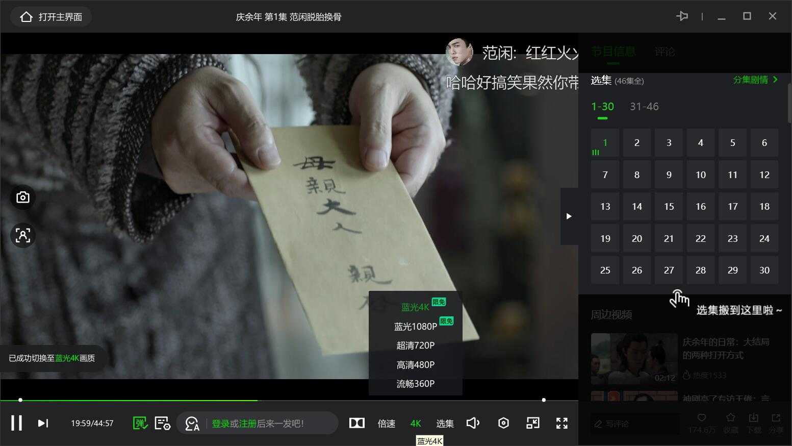 点击查看原图 20211221145815.jpg