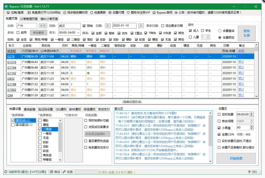 点击查看原图 搜狗截图22年01月01日2008_2.png