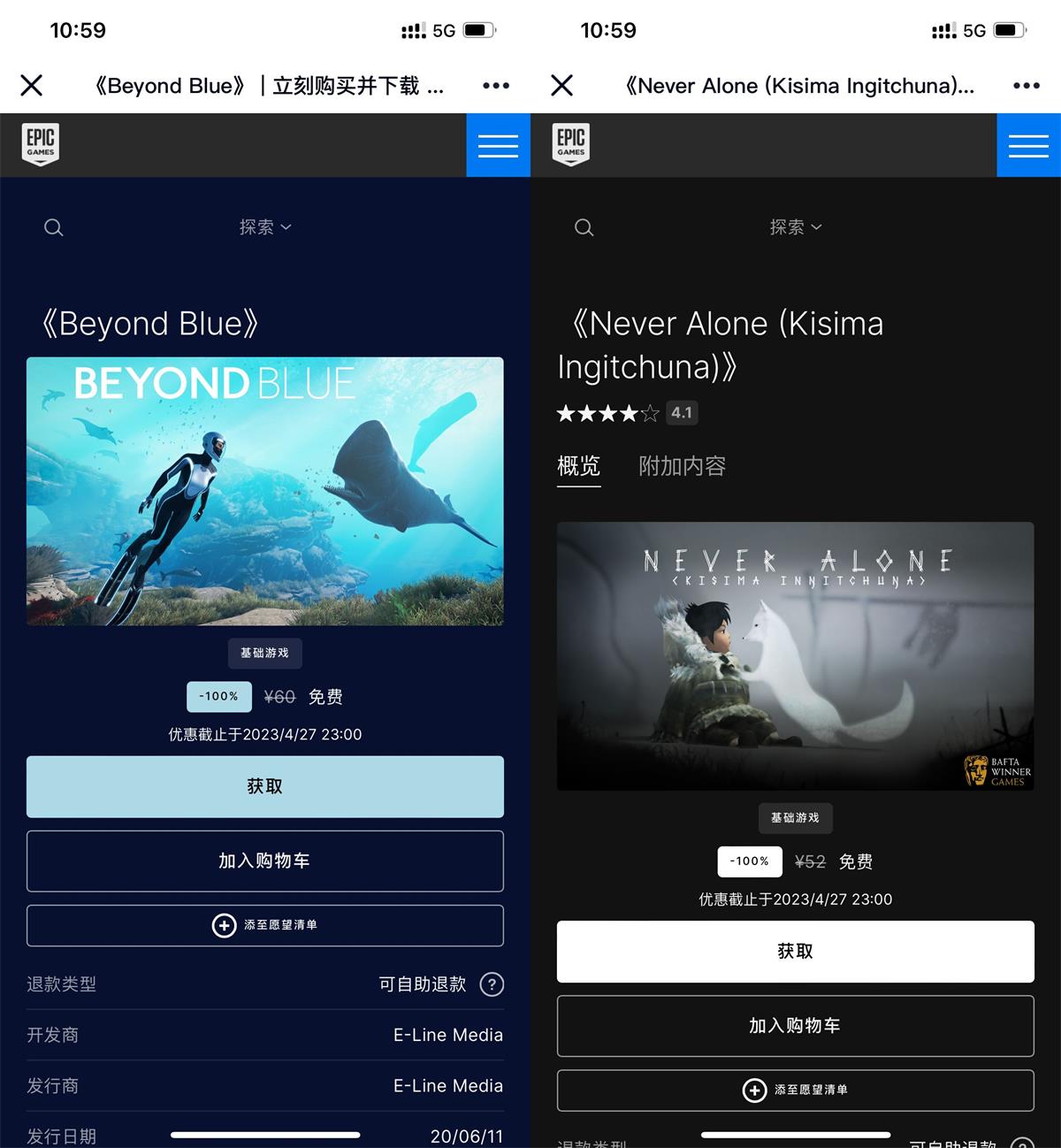 点击查看原图 20230428115213671367.jpg