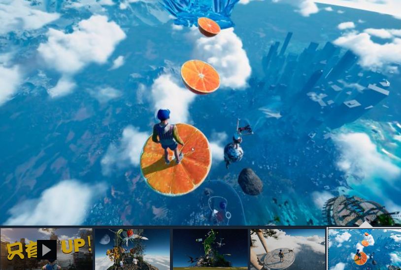 only up中文版:跑酷元素的3D动作游戏
